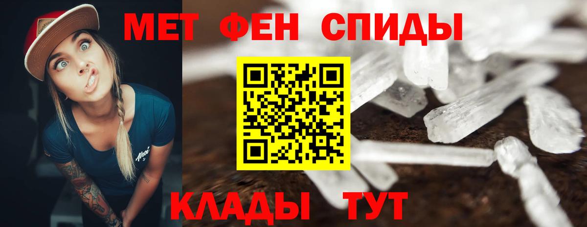 АМФЕТАМИН  Вход с VPN  Кольчугино  Амфетамин 97% 
