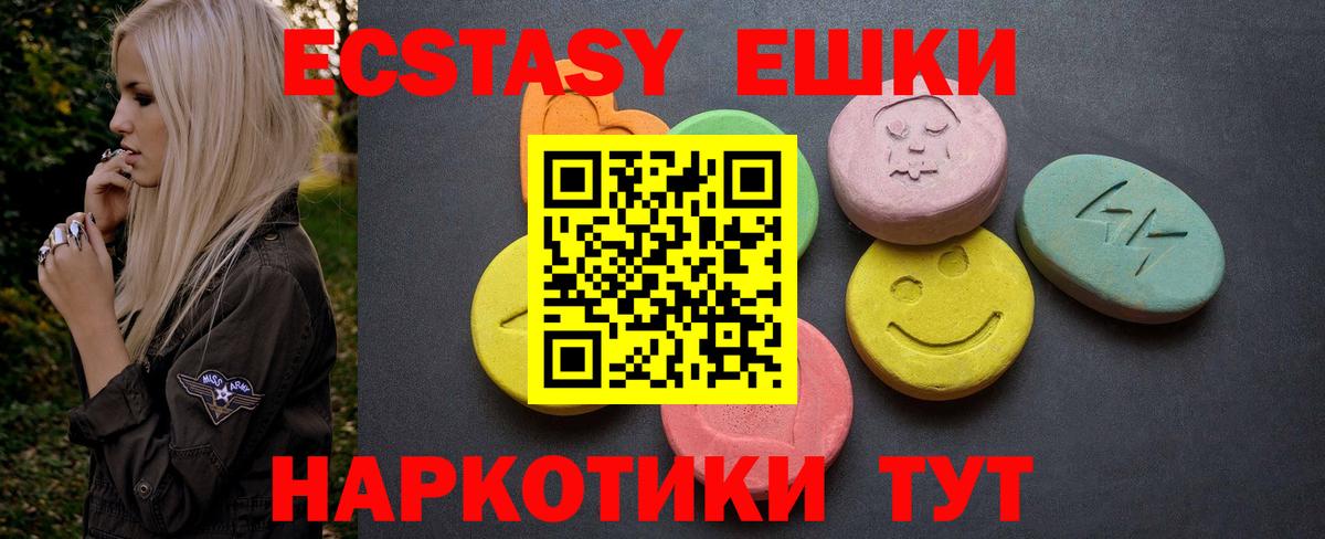 Кольчугино  ЭКСТАЗИ Cube  ЭКСТАЗИ Cube  Экстази  Вход с VPN 