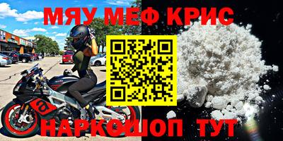 альфа пвп VHQ Берёзовский