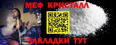 гидропоника Бийск