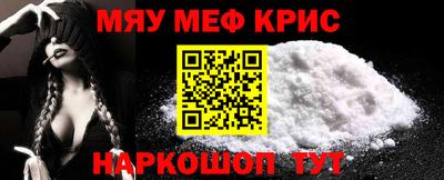марихуана Беслан