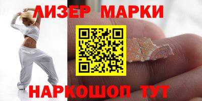 альфа пвп VHQ Берёзовский