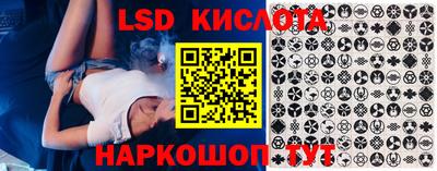 марихуана Беслан