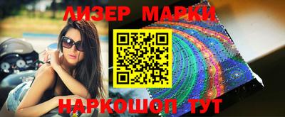 марихуана Беслан