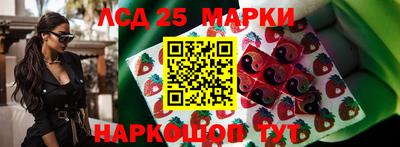 марихуана Беслан