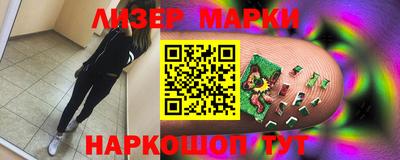 гидропоника Бийск