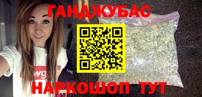 гидропоника Бийск