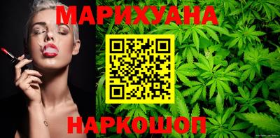гидропоника Бийск