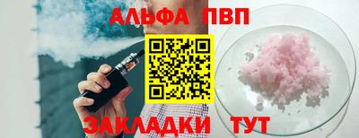 гидропоника Бийск