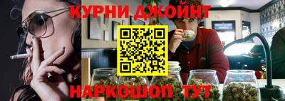 марихуана Беслан
