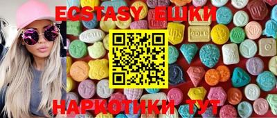 гидропоника Бийск