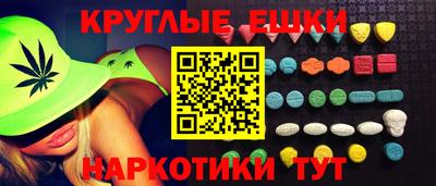 марихуана Беслан