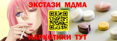 альфа пвп VHQ Берёзовский
