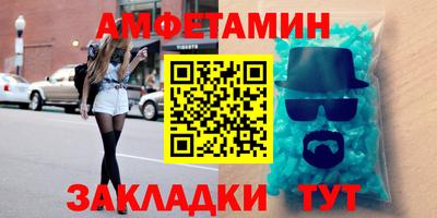 гидропоника Бийск