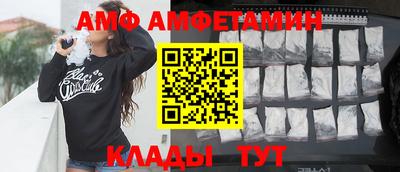 альфа пвп VHQ Берёзовский