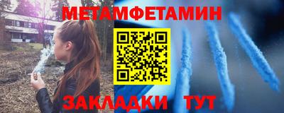 гидропоника Бийск