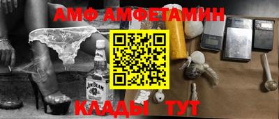 гидропоника Бийск