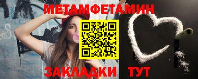 альфа пвп VHQ Берёзовский