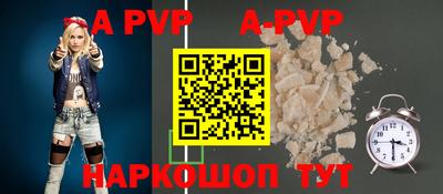 альфа пвп VHQ Берёзовский