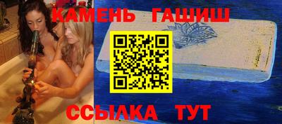 гидропоника Бийск