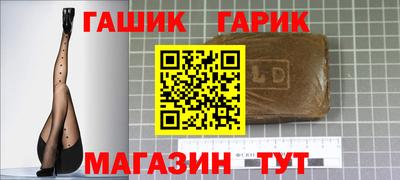 гидропоника Бийск