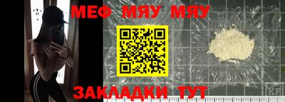 альфа пвп VHQ Берёзовский