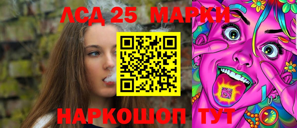 ЛСД экстази ecstasy  Вход с VPN  Кольчугино  LSD-25 экстази ecstasy 