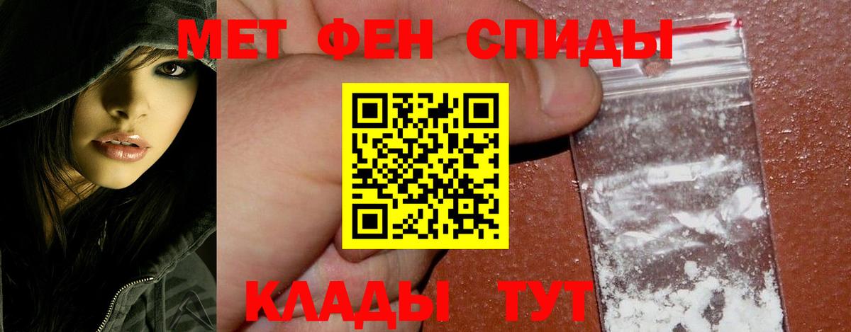 Метамфетамин винт  Вход с VPN  Кольчугино 