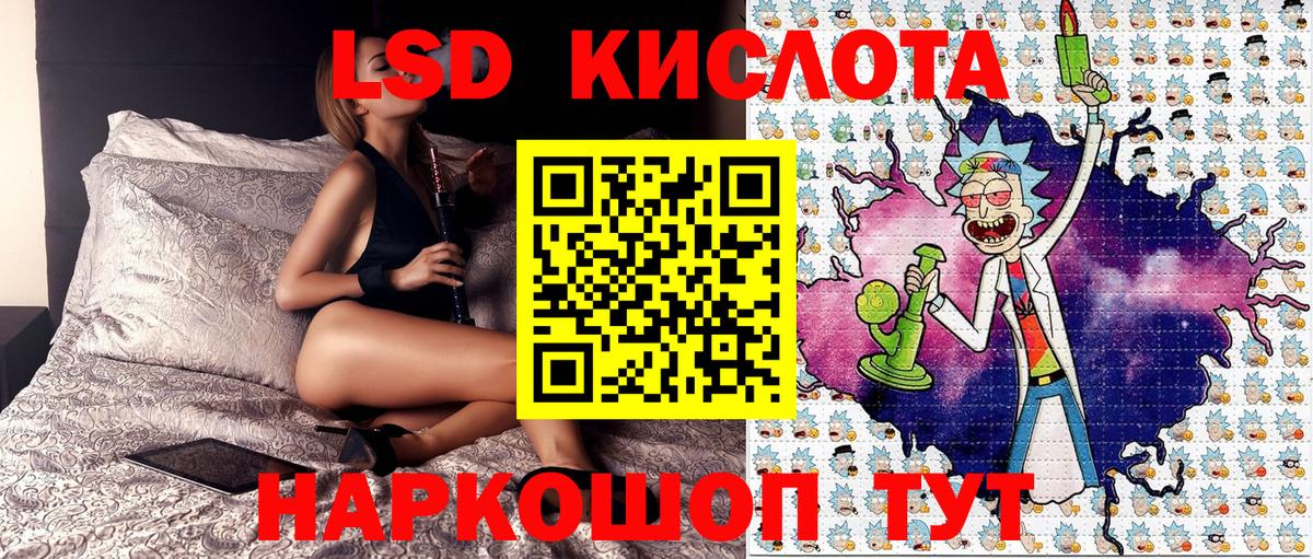 Кольчугино  Марки NBOMe 1,5мг  Вход с VPN 