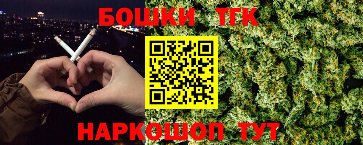 Каннабис тримм  Бошки марихуана THC 21%  Вход с VPN  Кольчугино 